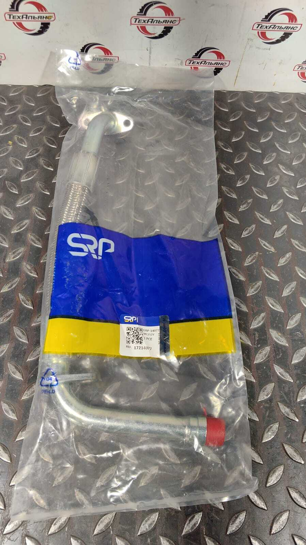 Трубка слива масла 17214077