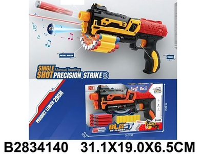 Пистолет с мягк.пулями, коробка XH929