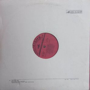 Алла Пугачева / Песни Из Альбома Зеркало Души (LP)