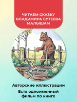 Дядя Миша. Рисунки автора