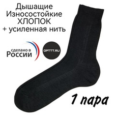 ТОВАРЫ ПАРТНЁРОВ ТОВАРЫ ПАРТНЁРОВ