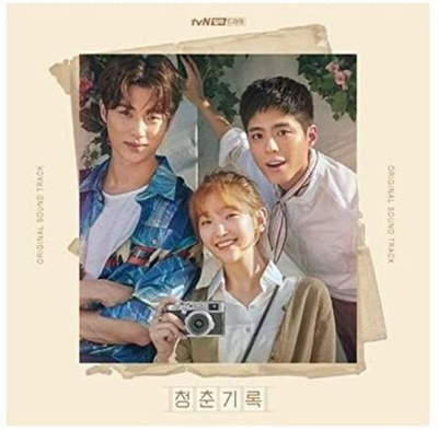 Альбом Record Of Youth tvN Drama OST