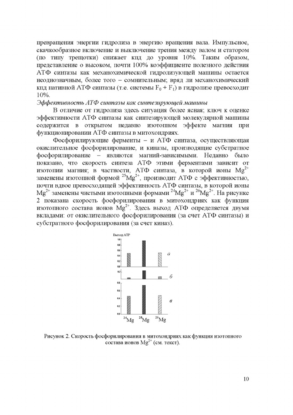 Динамика химических и биологических процессов, XXI век | Сборник