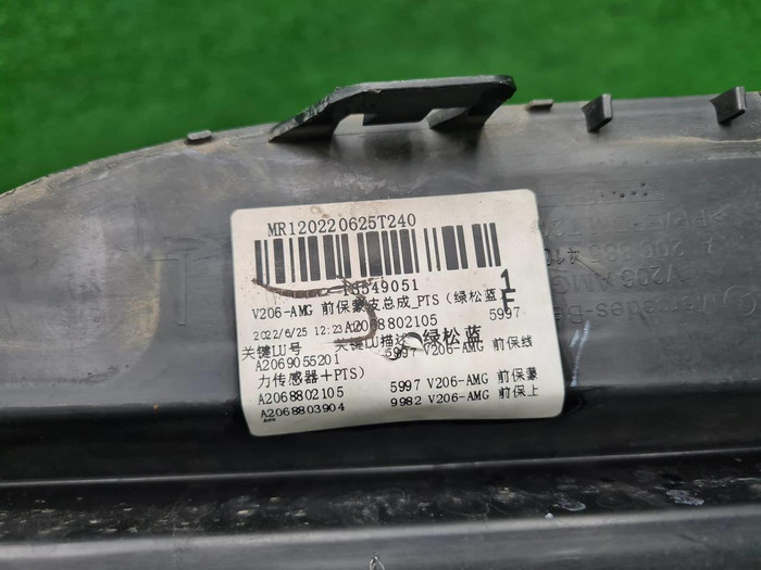 Решетка бампера LH Mercedes C w206 (21-нв) AMG