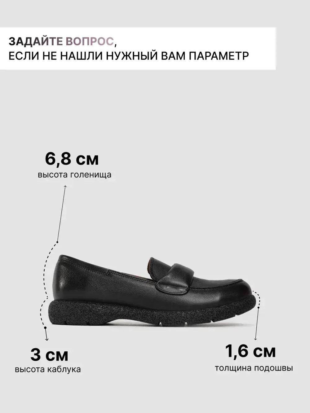 603020/Лоферы женские
