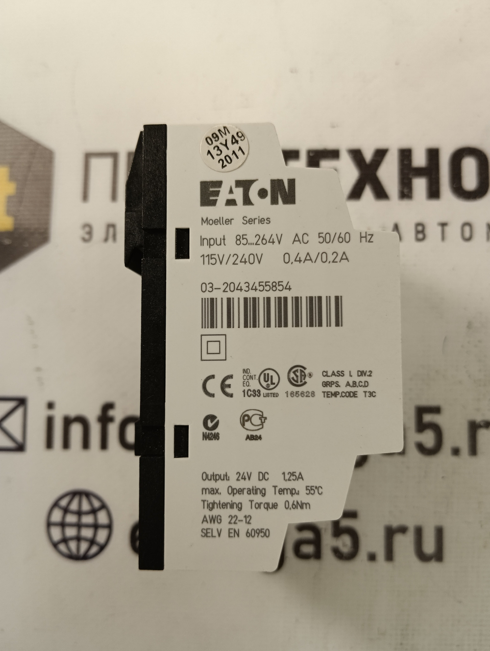 EATON 03-2043455854 с хранения