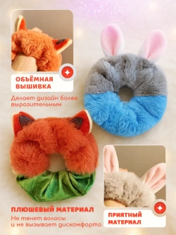 Резинки для волос детские набор с фигурками животных 2 шт