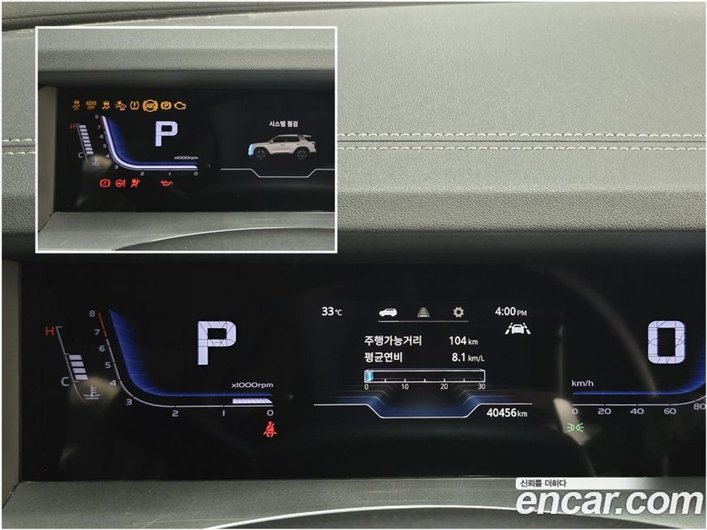 KG Mobility (Ssangyong) Torres Бензин 1.5 2WD (12.2022)