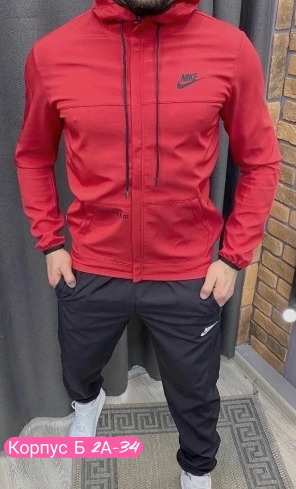 Спортивный костюм мужской