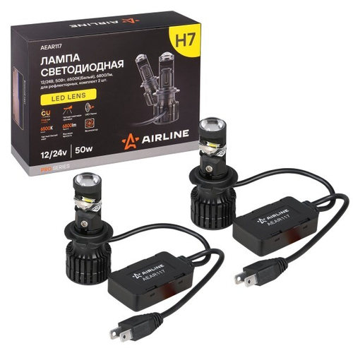 Лампа H7 12-24V LED LENS 50W 6800LM 6500K 2 шт (Белый) для рефлект. оптики (AIRLINE)