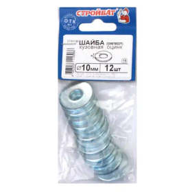 Шайба кузовная DIN 9021 10 мм (белый цинк 12 шт) 309970