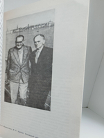 Воспоминания о Эм. Казакевиче