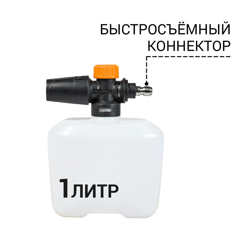 Мойка высокого давления BORT BHR-2700-Pro