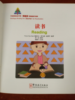 Sinolingua Reading Tree - Starter Level - Reading