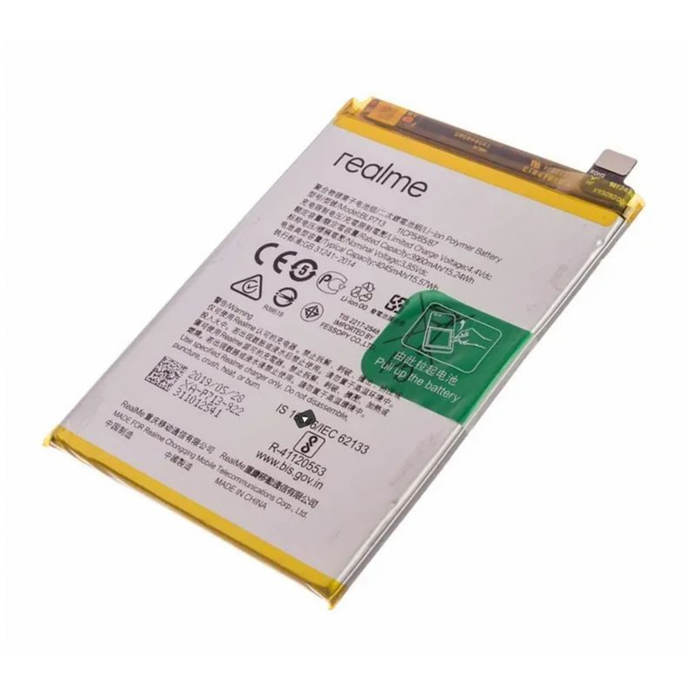 АКБ для OPPO BLP729 ( Realme 5/Realme C3 )