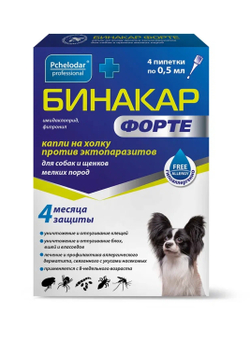 Бинакар форте для собак, препарат для защиты и борьбы с двукрылыми насекомыми, иксодовыми, саркоптоидными клещами и блохами