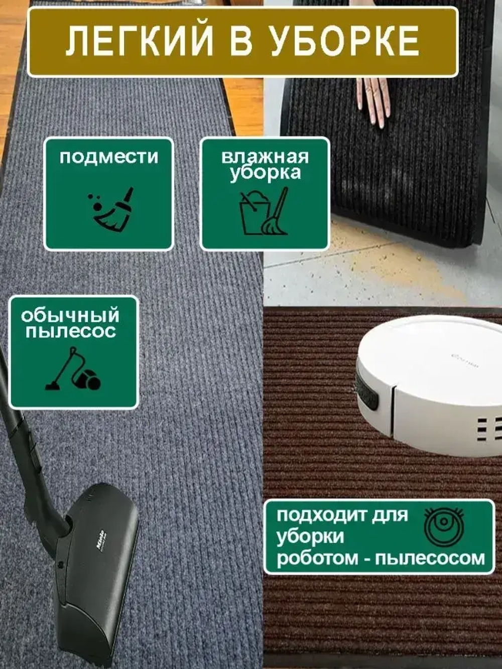 Ковролин на резиновой основе 80х250 для дома и офиса Серый