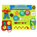 ББ111/Бизиборд Развивайка/