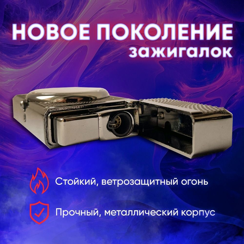 газовая зажигалка с часами, золотистый мат.