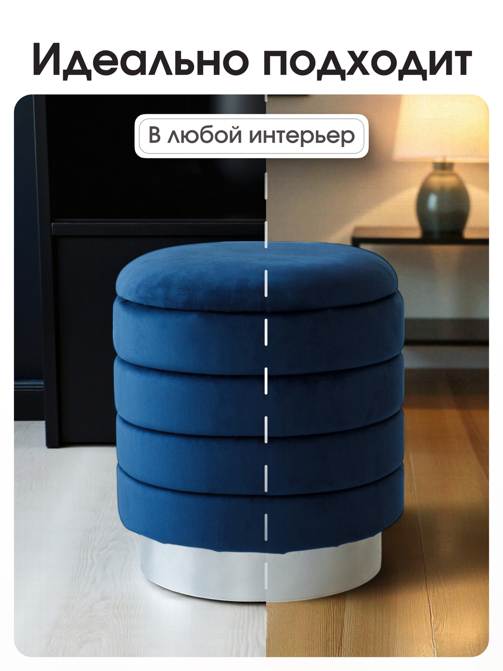 Пуф Лагуна Синий
