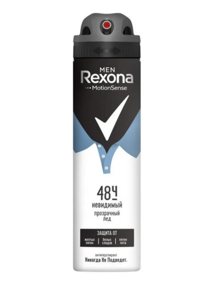 Дезодорант REXONA MEN Прозрачный лёд 150мл. /аэрозоль/
