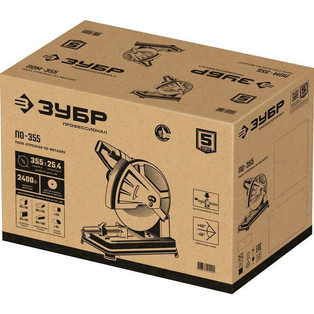Монтажная пила дисковая электрическая (отрезная), ЗУБР 355 мм, 2400 Вт, Профессионал (ПО-355)