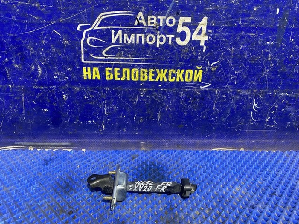 Ограничитель двери передней правой TOYOTA CAMRY GRACIA 1999-2002