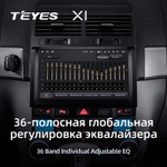 Teyes X1 9" для Volkswagen Touareg 2002-2010