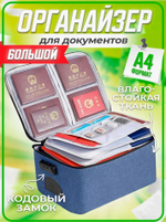 Водонепроницаемый органайзер для документов, сумка для хранения, увеличенной емкости, серый