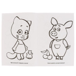 292280/Умка.Лучший подарок.Оранжевая корова (первая раскраска А5) 145х210 мм.16 стр/1