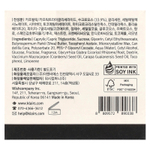 Dear, Klairs, Мягкое отшелушивающее средство для лица с черным сахаром, 3,8 унц. (110 г)