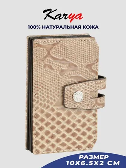 Картхолдер для карт кожаный