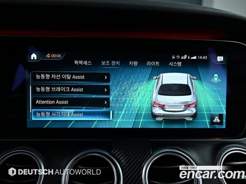Mercedes-Benz E-Class W213 E220d 4MATIC AMG Line (11.2020)