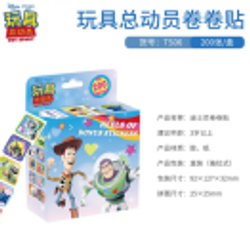 Ленточные стикеры (601207) 10нкл