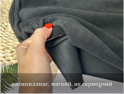 Флис двухсторонний ЧЕРНЫЙ 240 ГР