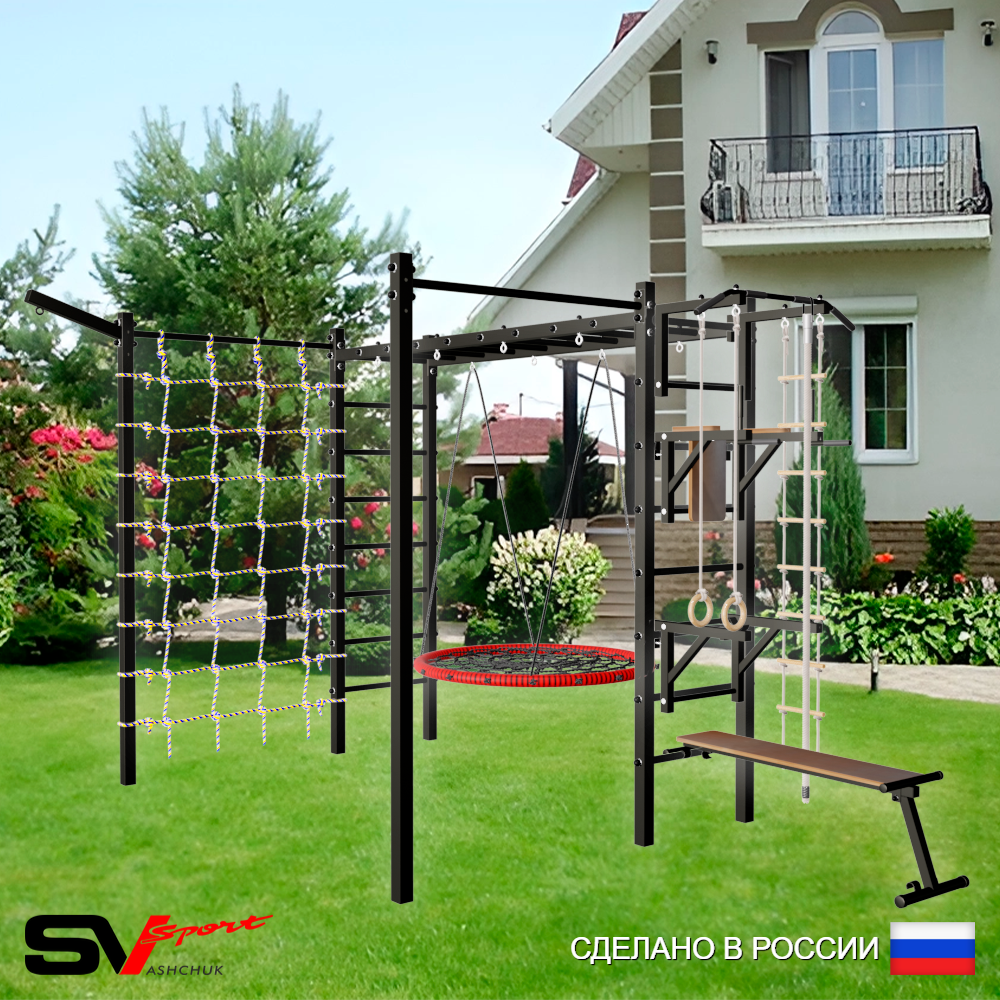 Уличная шведская стенка Sv Sport рукоход с комплектом турник прямой 2шт У5287 (Турник/Брусья/Стойка/Скамья/Гнездо 80см/Кронш бокс/Канат/кольца/лестница/Сетка)