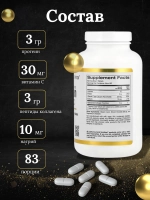 Гидролизованный коллаген с витамином C 250 Таблеток