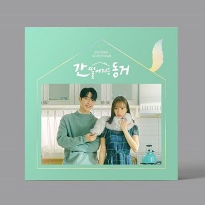 Альбом My Roommate is a Gumiho tvN Drama OST (2CD)