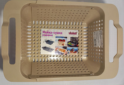 Мойка-сушка раздвижная 295х195х90 (латте)