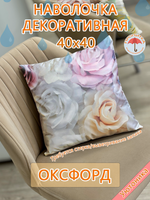 Комплект наволочек (4 шт) 40х40 с рисунком водонепроницаемых