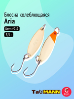 Блесна колеблющаяся TauMANN Aria 3,5g#014