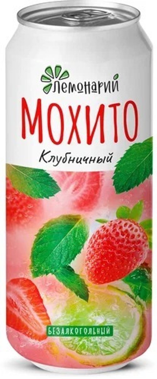 Мохито Клубничный "Лемонарий" 0,45л