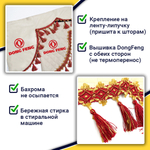 Ламбрекен с косынками стеганые Dong Feng (экокожа, бежевый, красные кисточки)