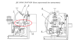 ДС-1686 42.31.050 Тубус