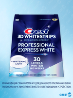 Отбеливающие полоски для зубов Crest 3D Whitestrips Professional Express White Light (Hour Light)