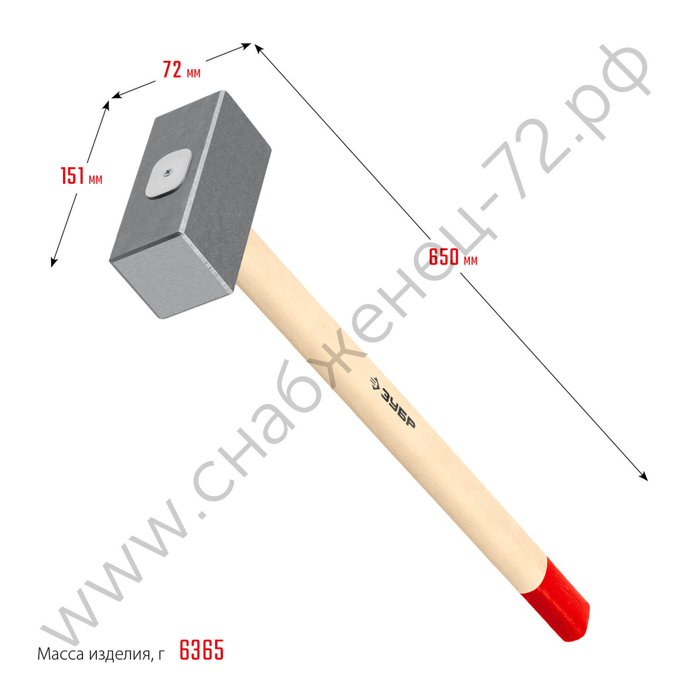 ЗУБР 6 кг, 650 мм, Кованая кувалда (20112-6)