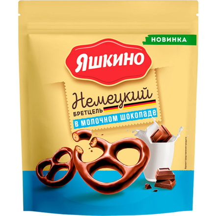 Немецкий Бретцель в молочном шоколаде Яшкино 90 гр