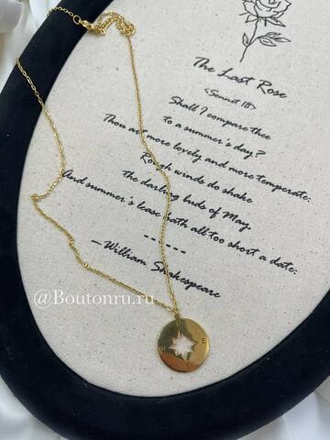 Колье золотистое "Компас"