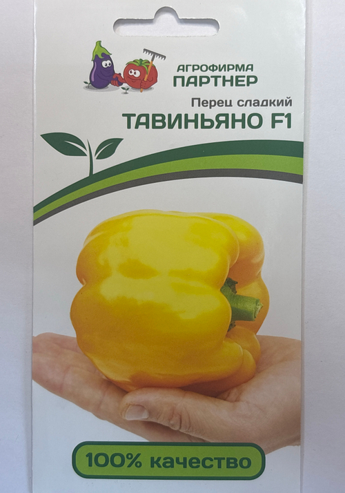 Перец Тавиньяно F1 5 шт 2-ной пак СМП-03