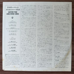 Виниловая пластинка Christopher Cross ‎– Another Page LP